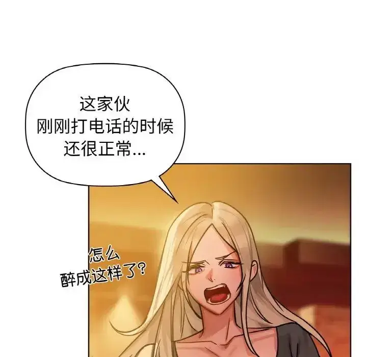 第87話
