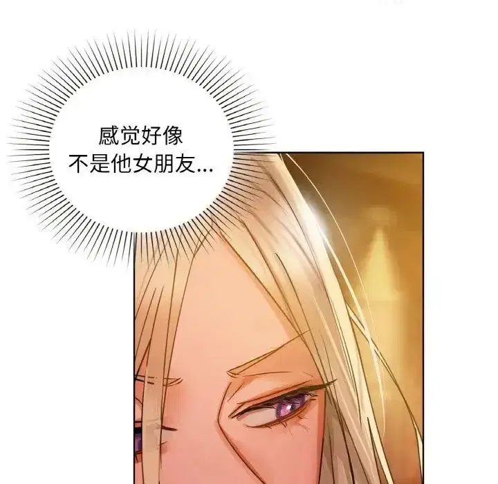 第87話