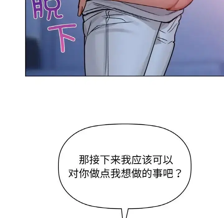 第87話