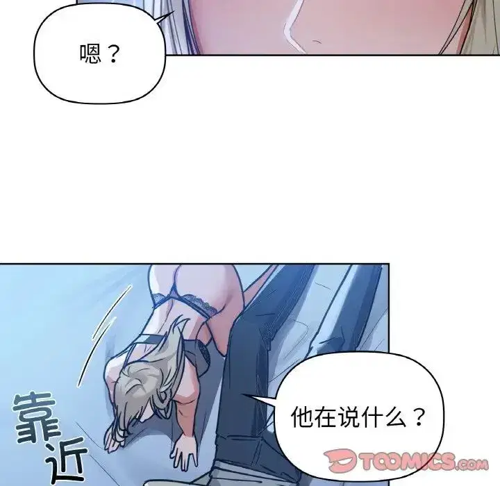 第87話