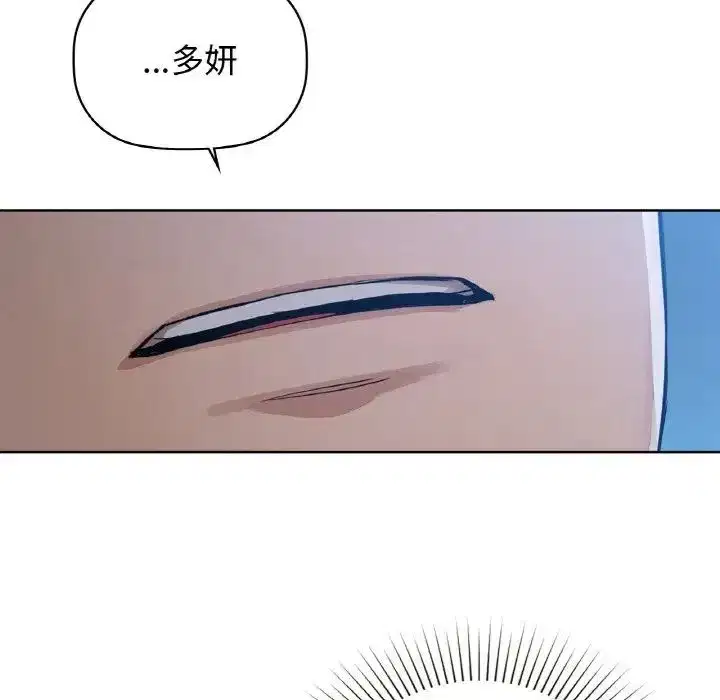 第87話