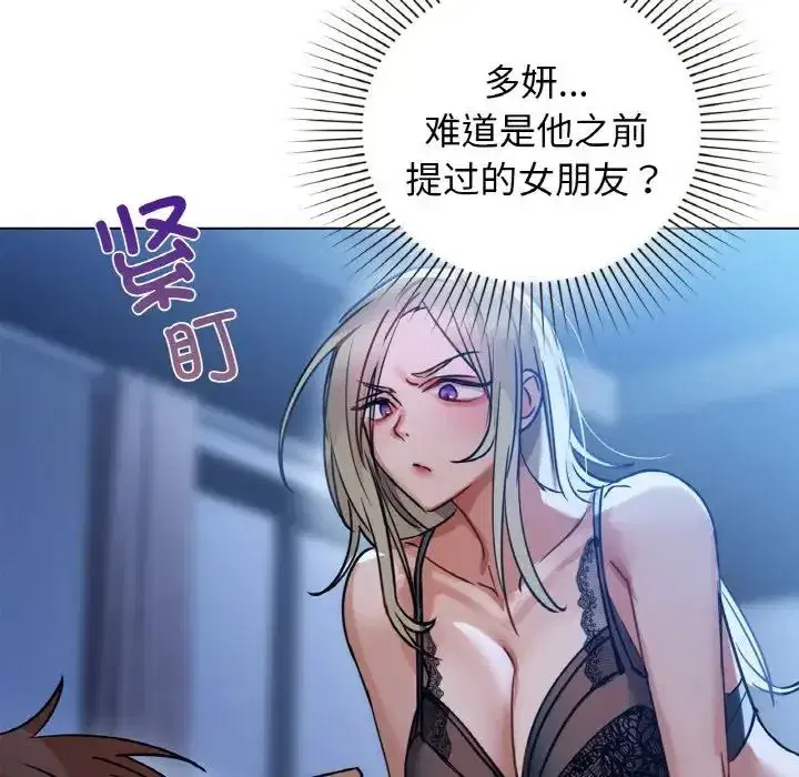 第87話
