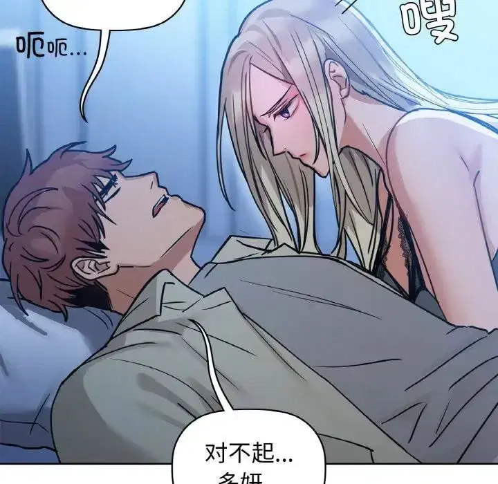 第87話