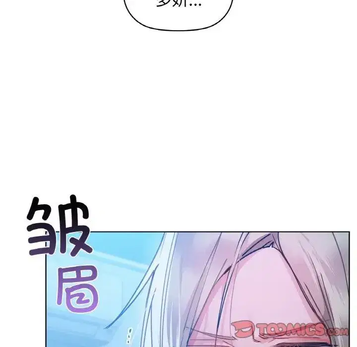 第87話