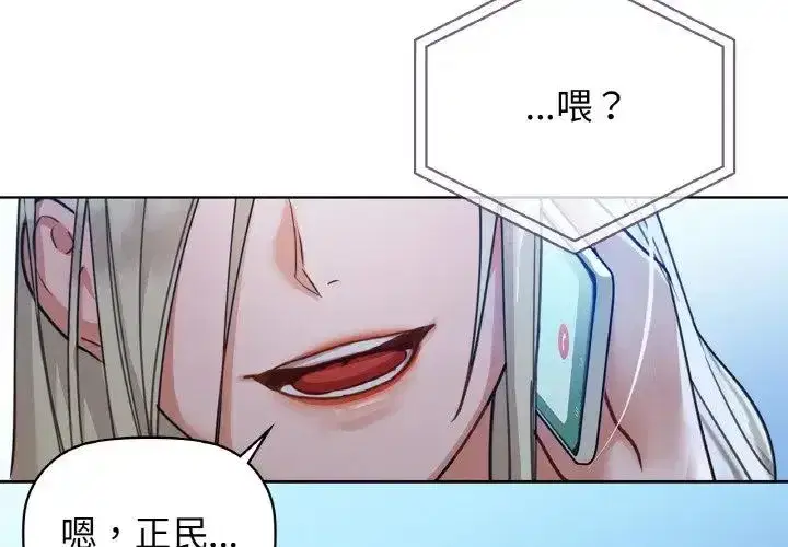 第87話