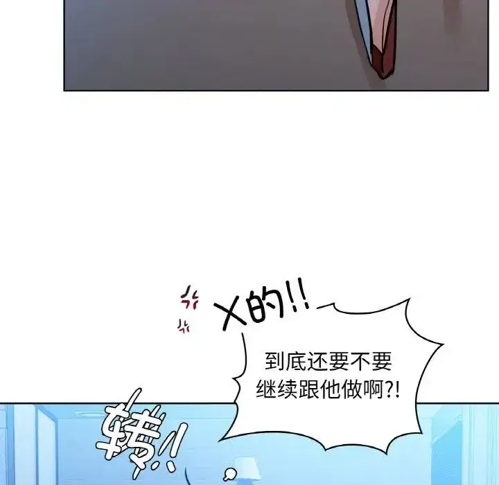 第87話