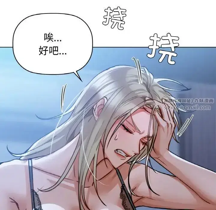 第87話