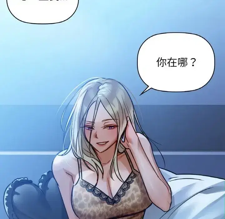 第87話