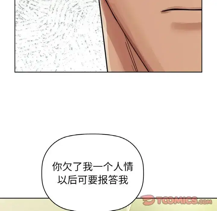 第87話