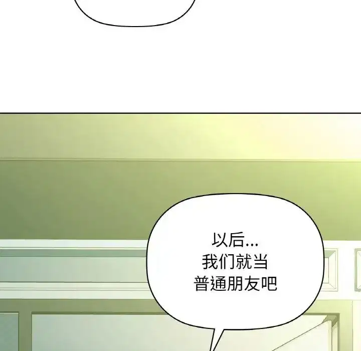 第87話