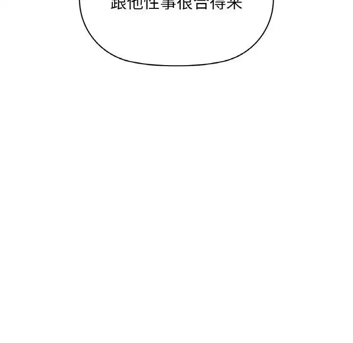 第87話
