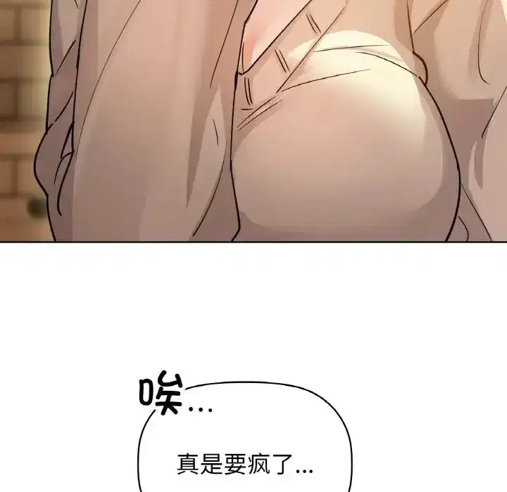 第87話