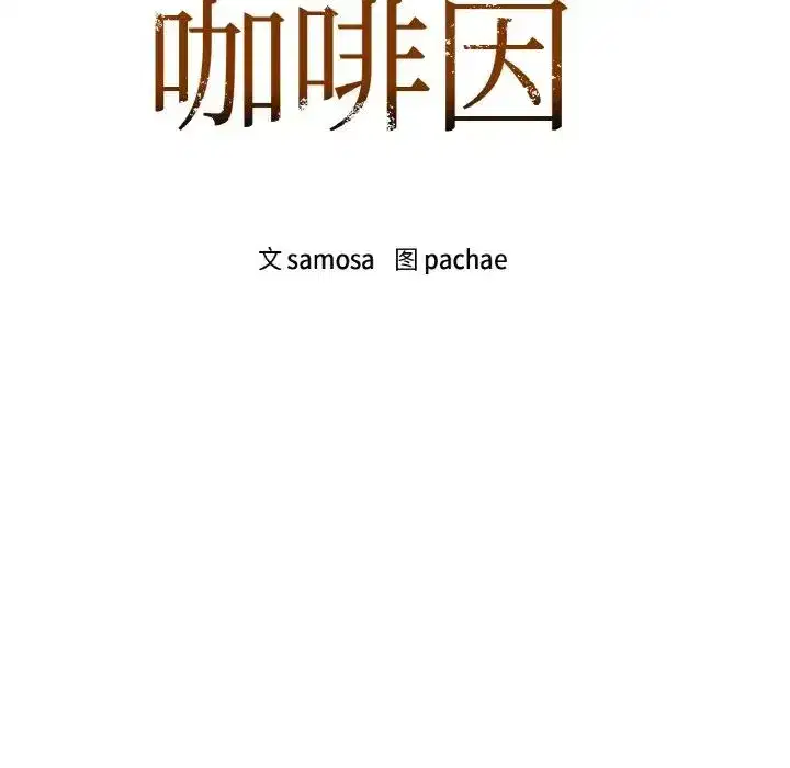 第87話