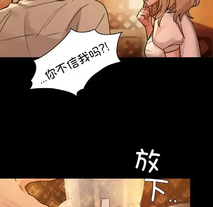 第87話