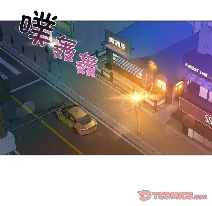 第87話