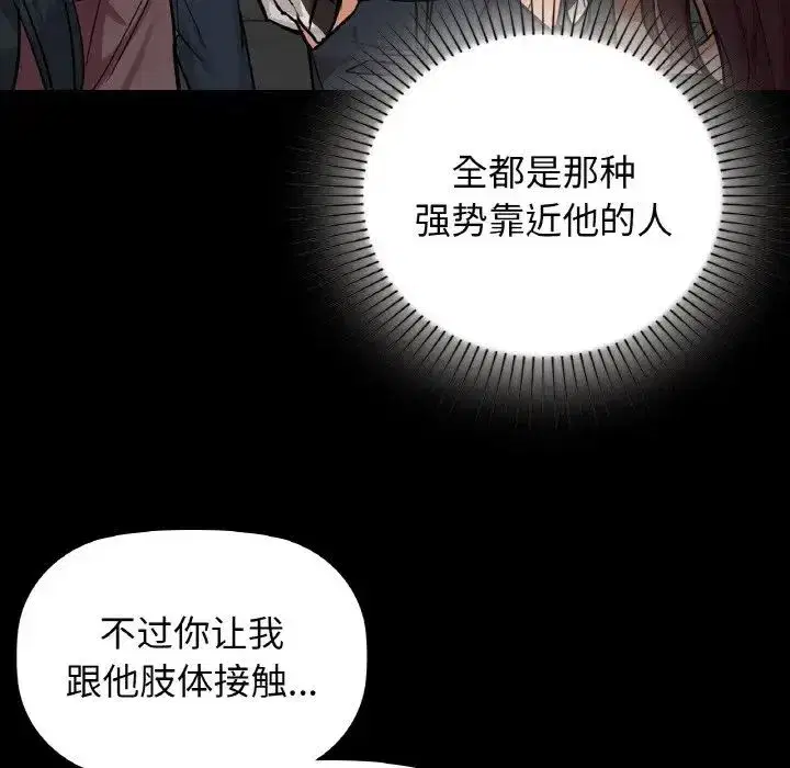第87話