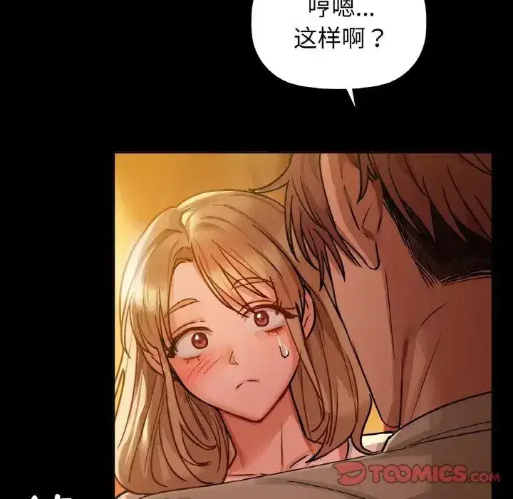 第87話