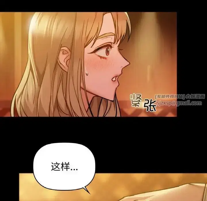 第87話
