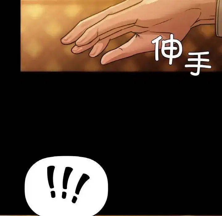 第87話