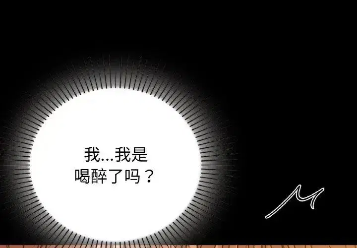 第88話