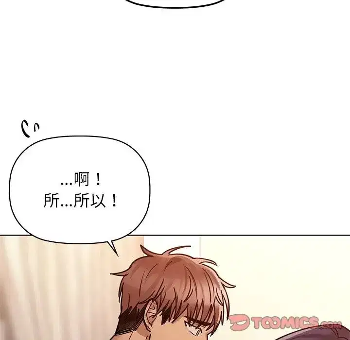 第88話