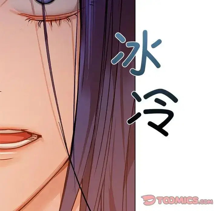 第88話