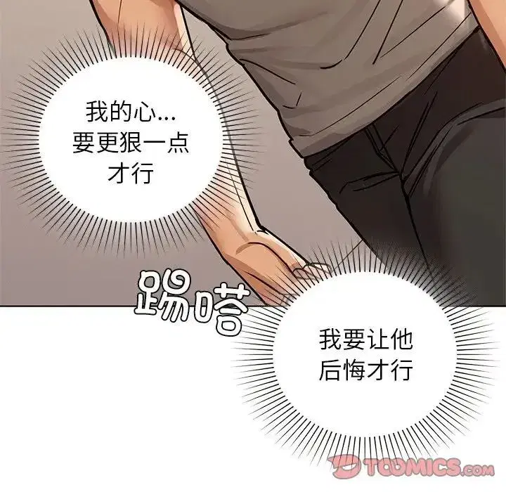 第88話