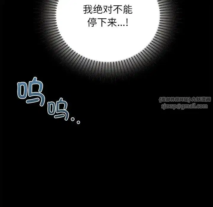 第88話