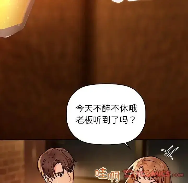 第88話