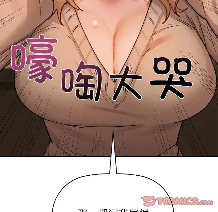 第88話