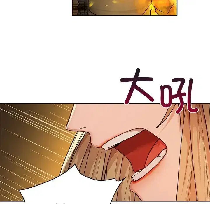 第88話