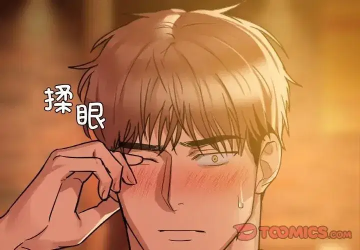 第88話