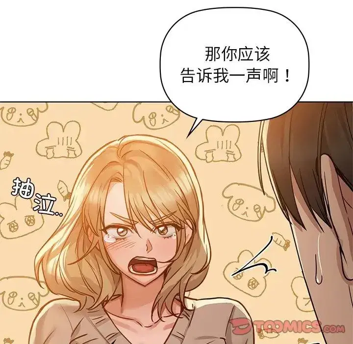 第88話