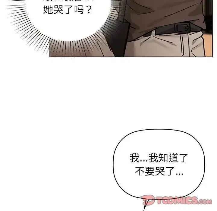 第88話