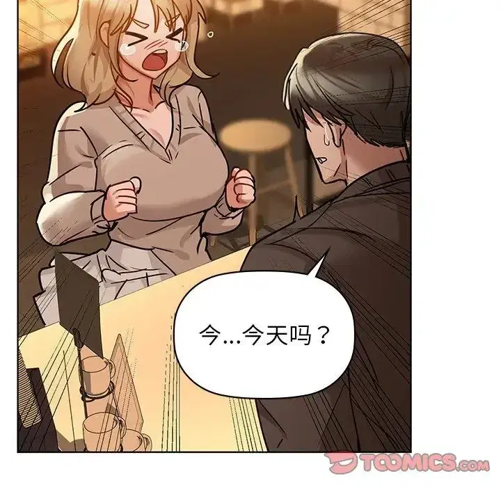 第88話