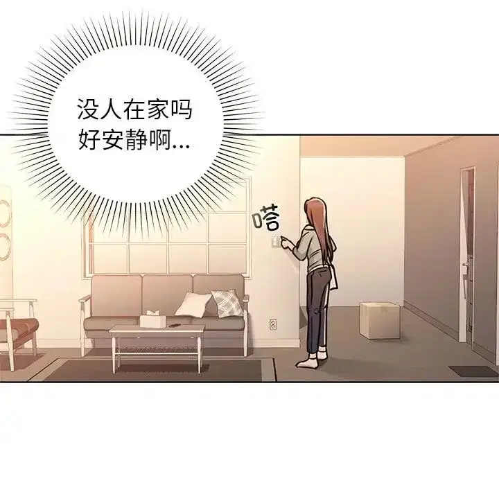 第88話