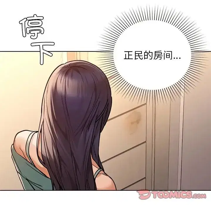第88話