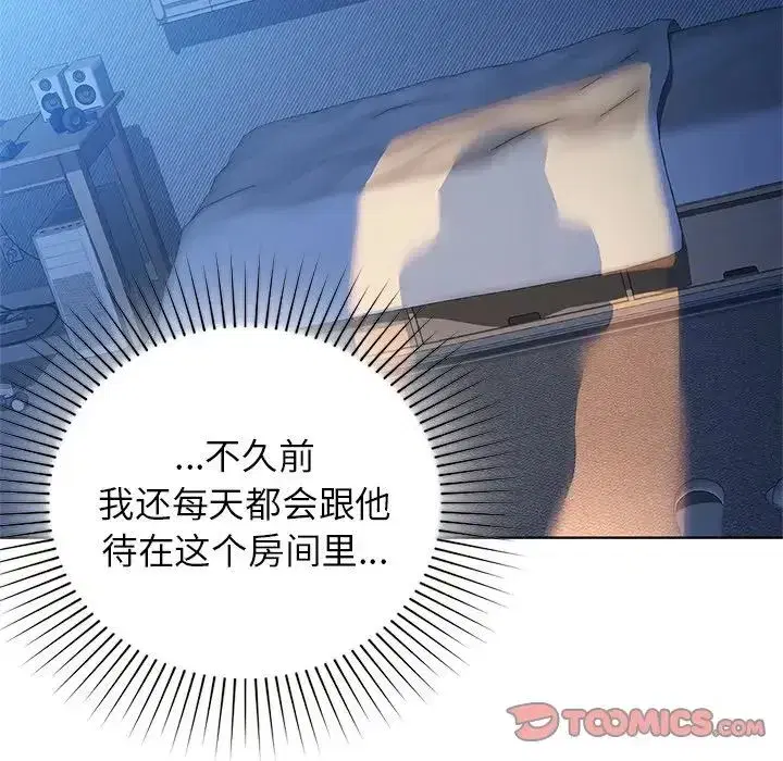 第88話