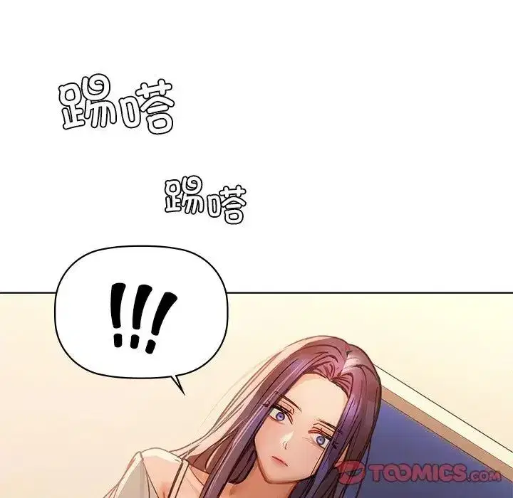 第88話