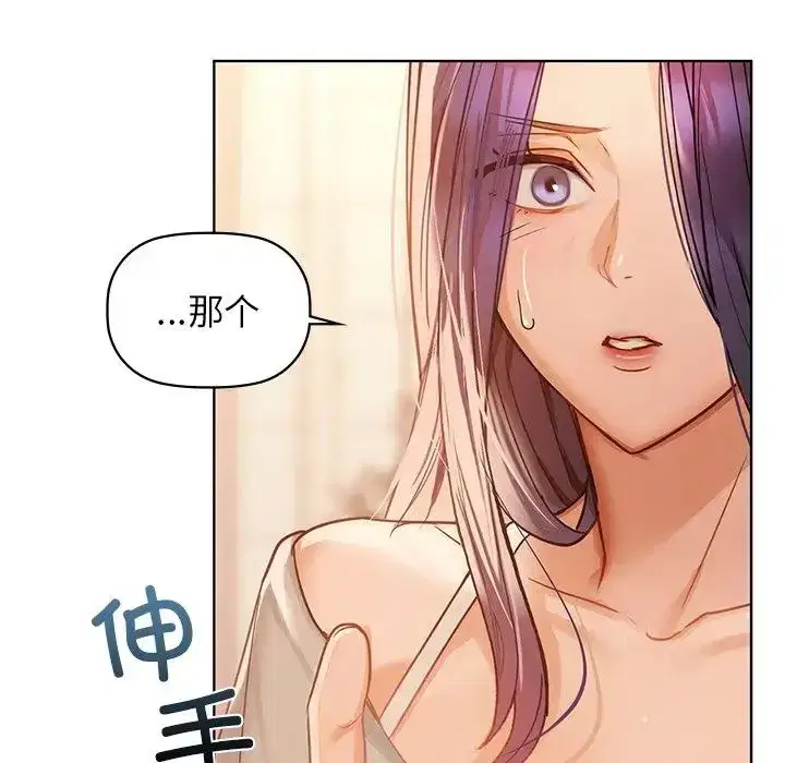 第88話