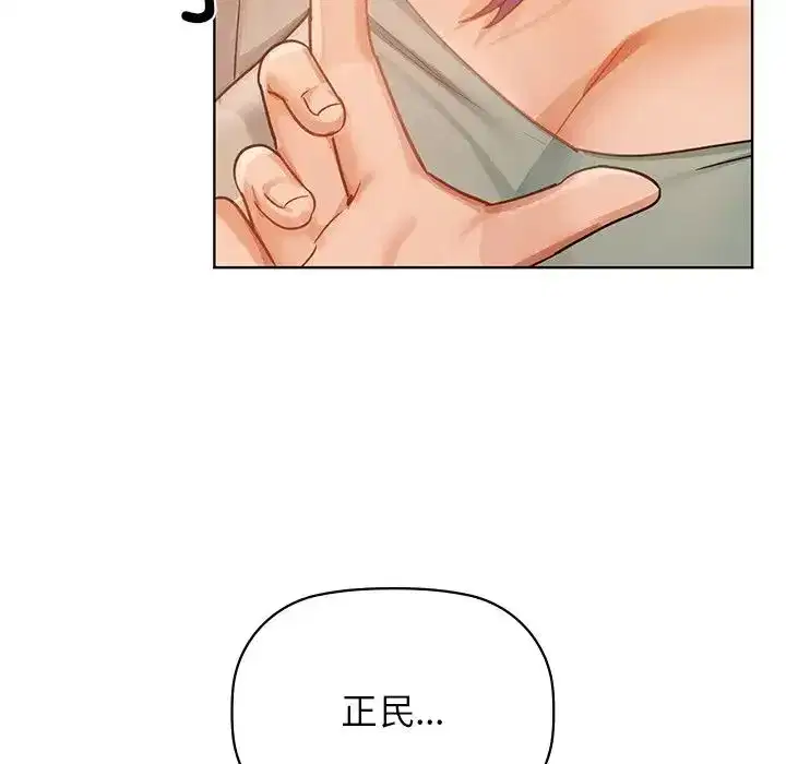 第88話
