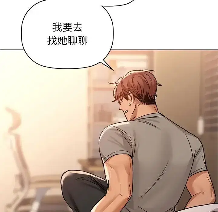 第88話