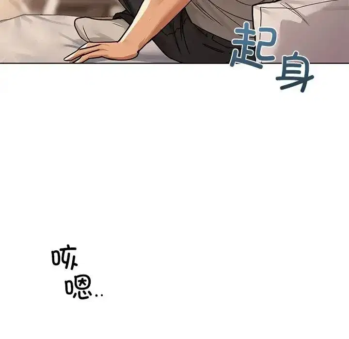第88話