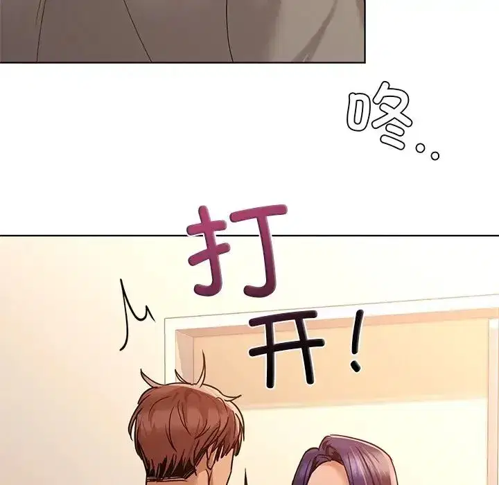 第88話