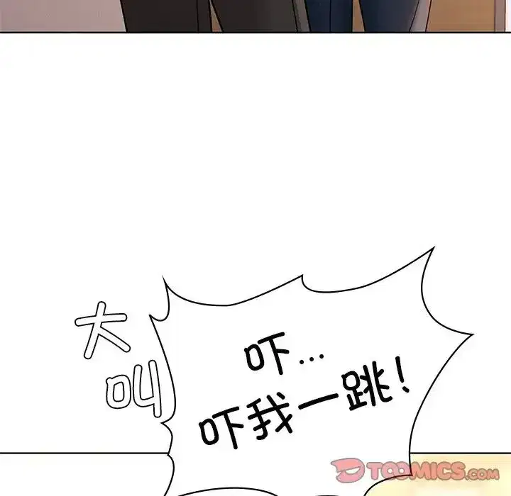第88話