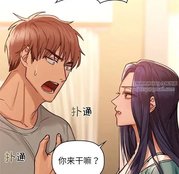 第88話