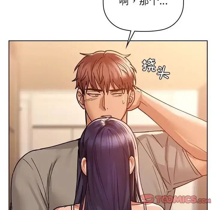 第88話
