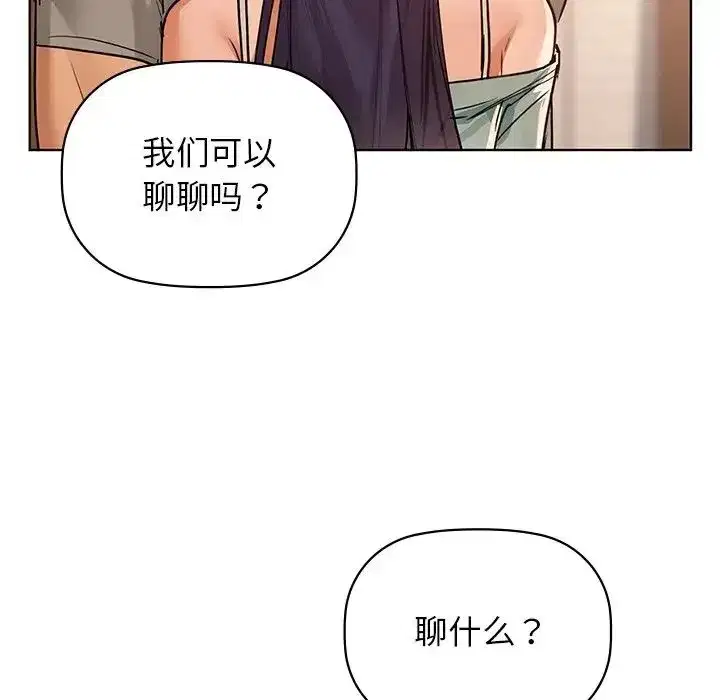第88話