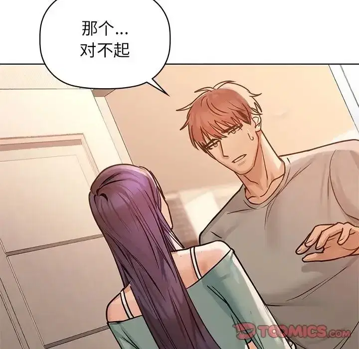 第88話