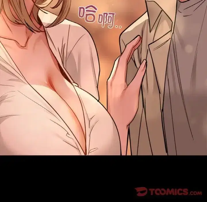 第88話